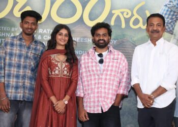 ‘Sri Chidambaram Garu’ to Release Worldwide on February 6